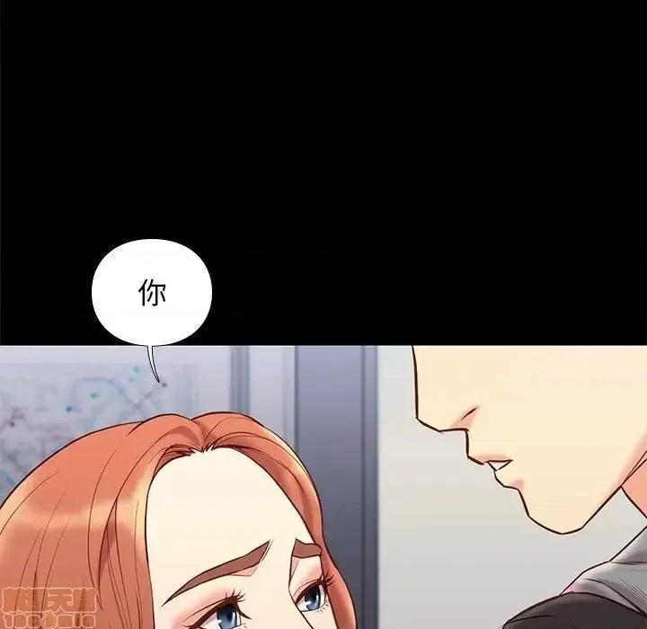 邂逅 邂逅 30 第59页