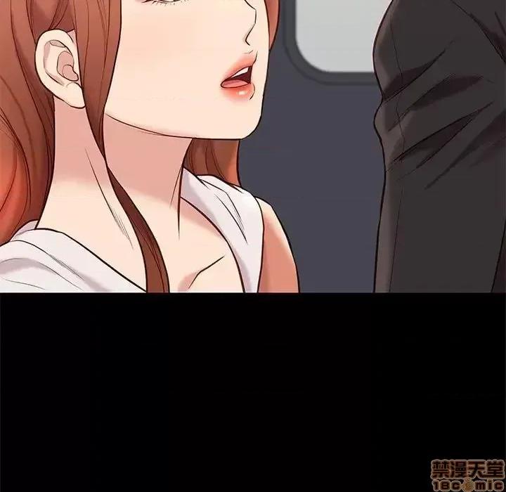 邂逅 邂逅 30 第60页