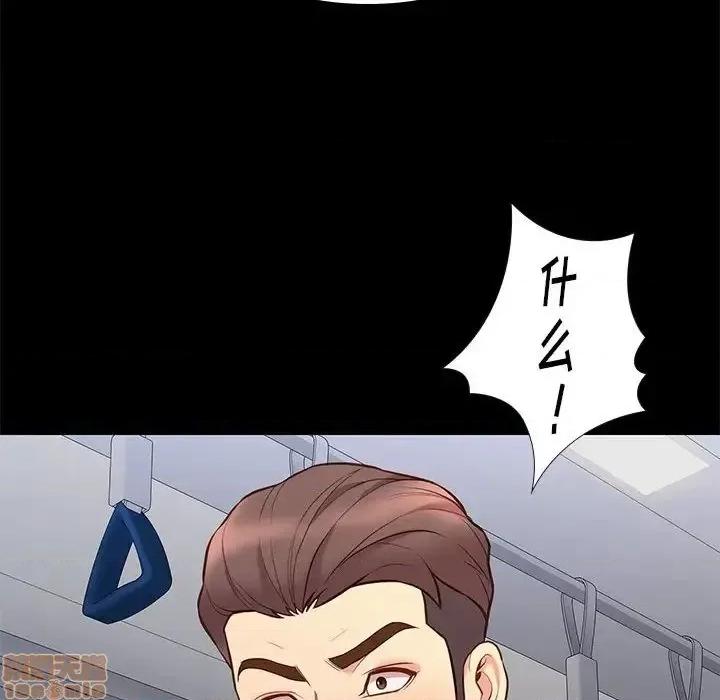 邂逅 邂逅 30 第63页