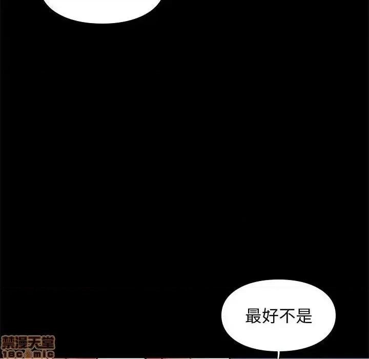 邂逅 邂逅 30 第65页