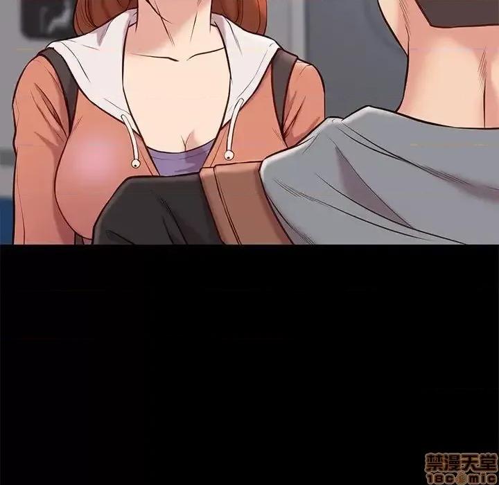 邂逅 邂逅 30 第71页