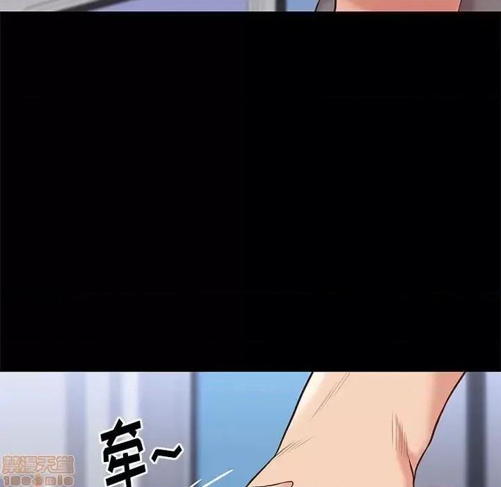 邂逅 邂逅 30 第76页