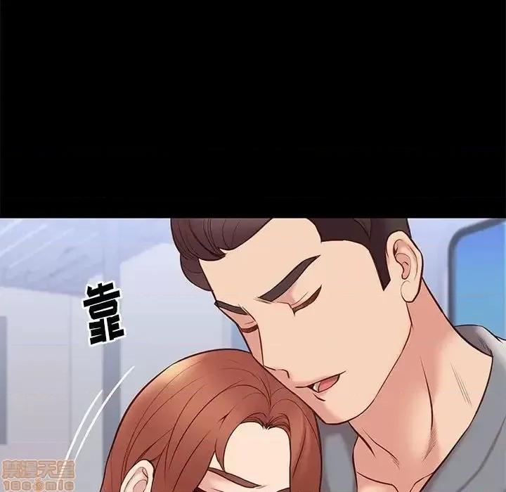 邂逅 邂逅 30 第80页