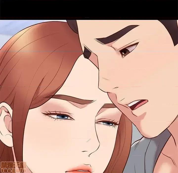 邂逅 邂逅 30 第83页