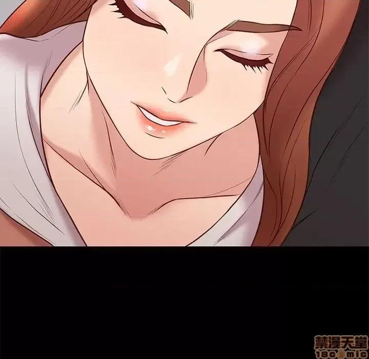 邂逅 邂逅 30 第88页