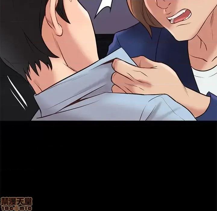 邂逅 邂逅 30 第98页