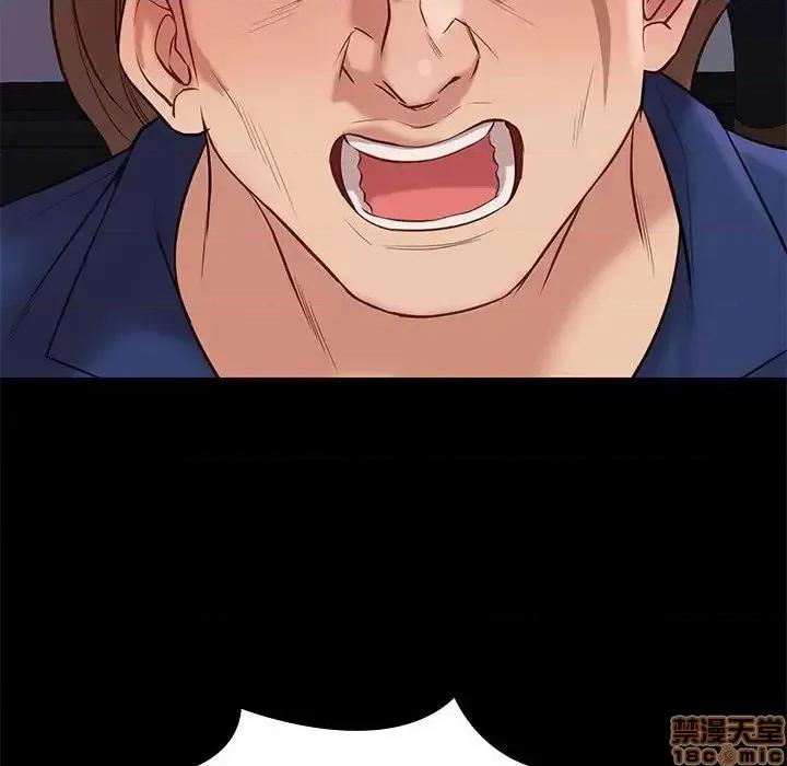 邂逅 邂逅 30 第100页