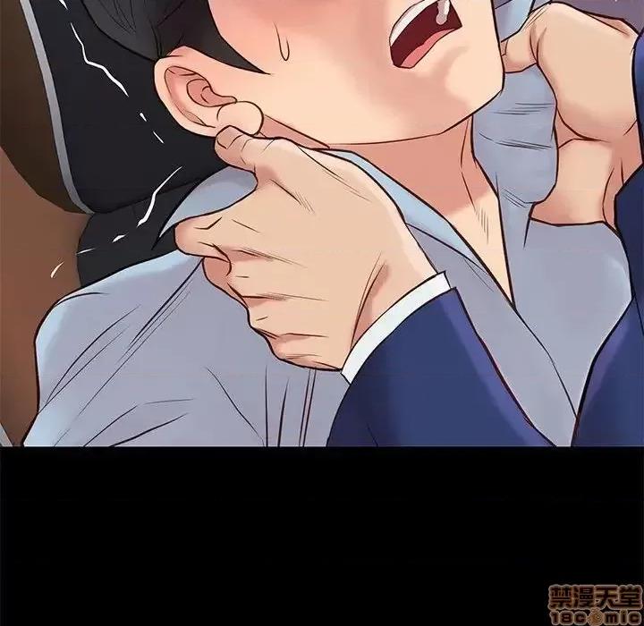 邂逅 邂逅 30 第104页
