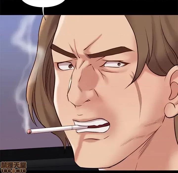 邂逅 邂逅 30 第110页