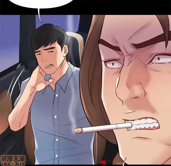 邂逅 邂逅 30 第112页
