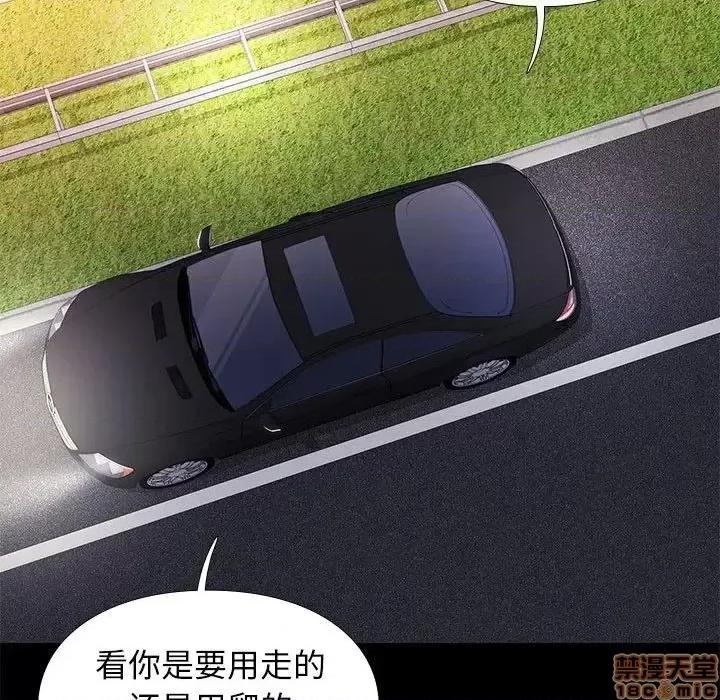 邂逅 邂逅 30 第114页