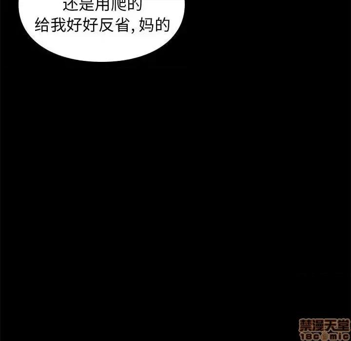 邂逅 邂逅 30 第115页
