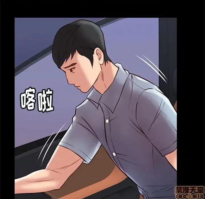 邂逅 邂逅 30 第116页