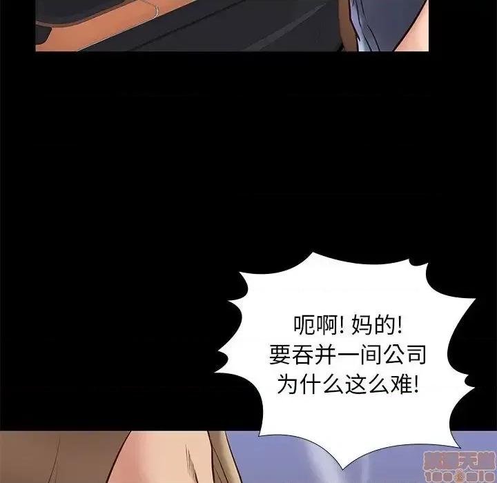 邂逅 邂逅 30 第117页