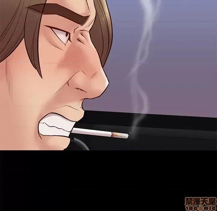 邂逅 邂逅 30 第118页