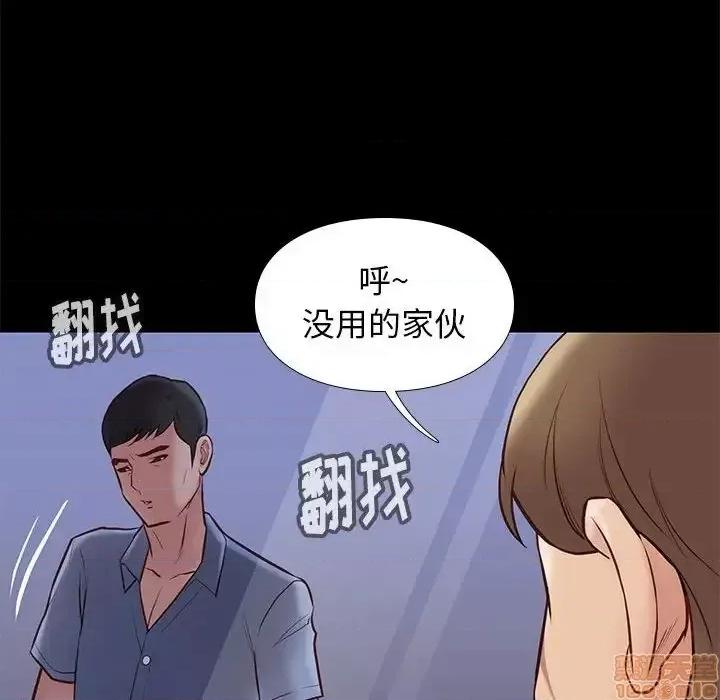 邂逅 邂逅 30 第119页