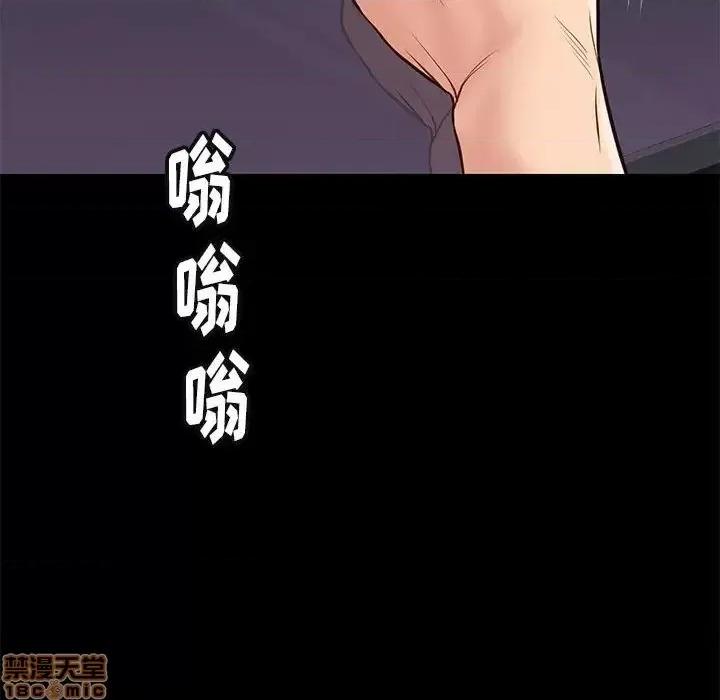 邂逅 邂逅 30 第122页