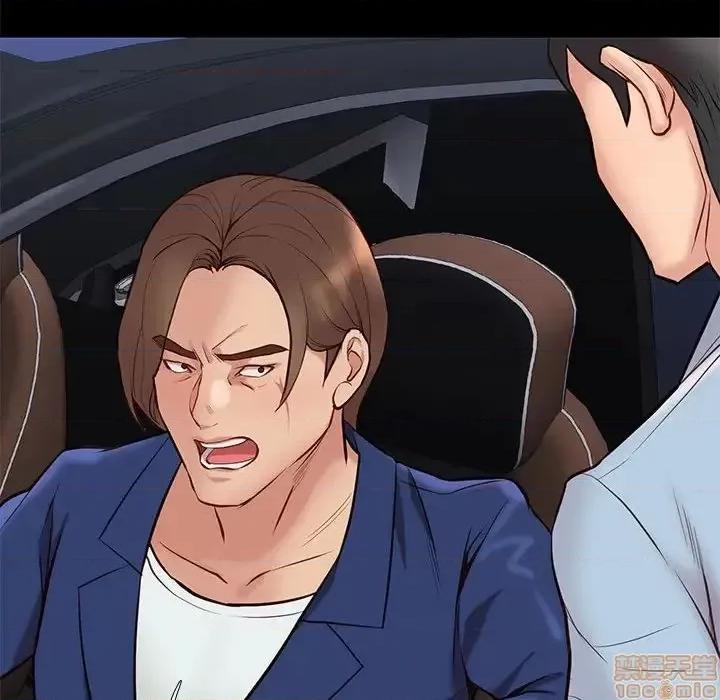 邂逅 邂逅 30 第123页