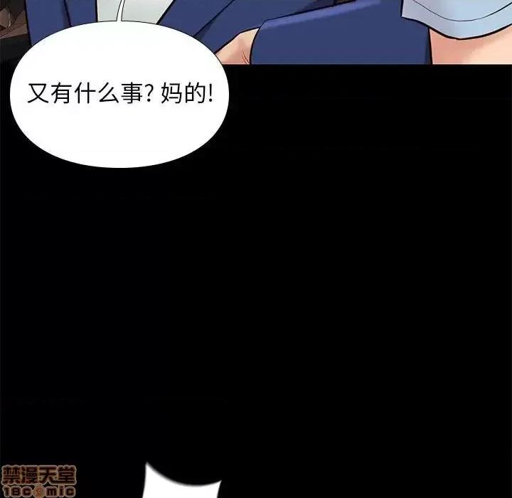 邂逅 邂逅 30 第124页