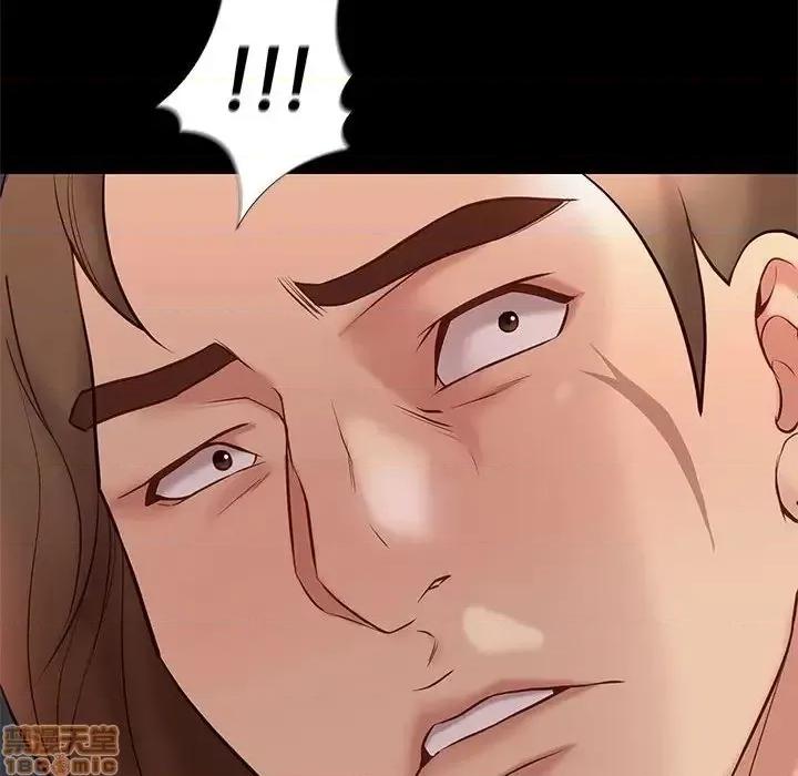 邂逅 邂逅 30 第125页