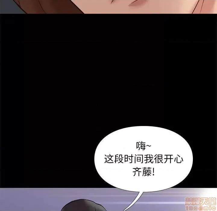 邂逅 邂逅 30 第126页