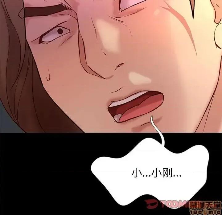 邂逅 邂逅 30 第129页