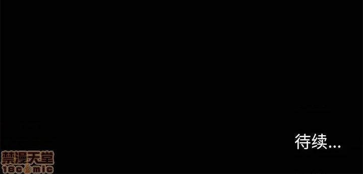邂逅 邂逅 30 第130页