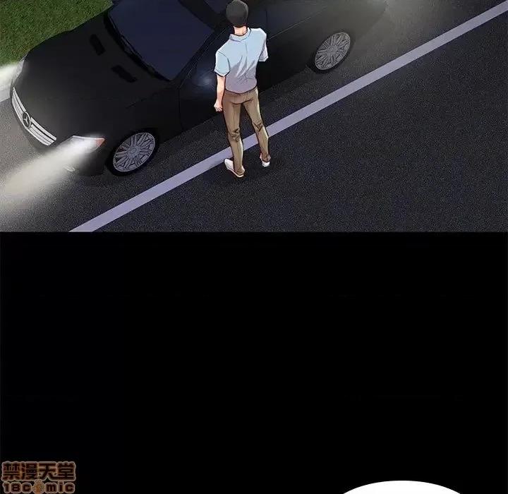 邂逅 邂逅 31 第5页