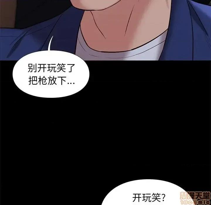邂逅 邂逅 31 第7页