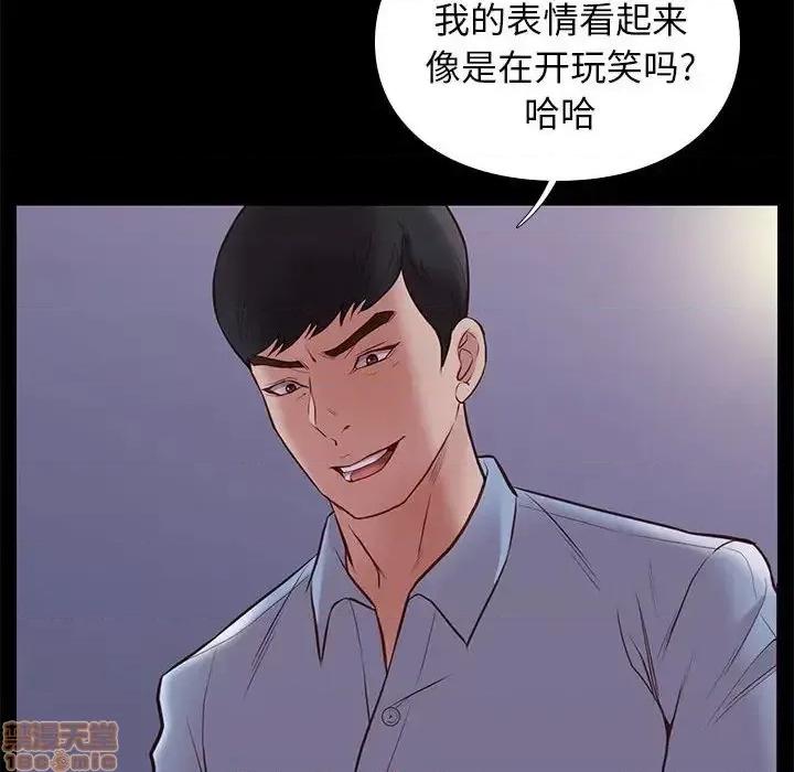 邂逅 邂逅 31 第8页