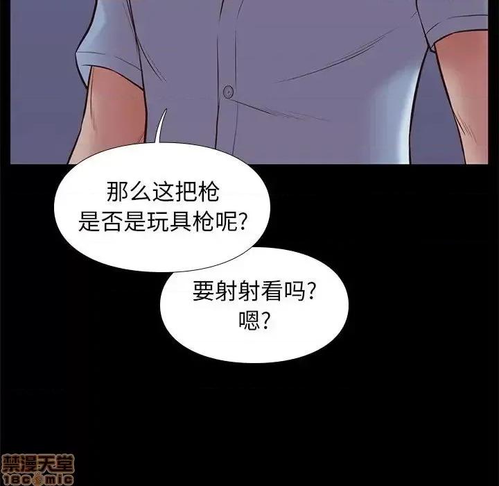 邂逅 邂逅 31 第9页