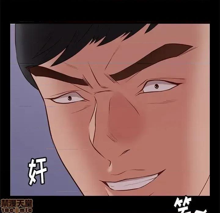 邂逅 邂逅 31 第10页