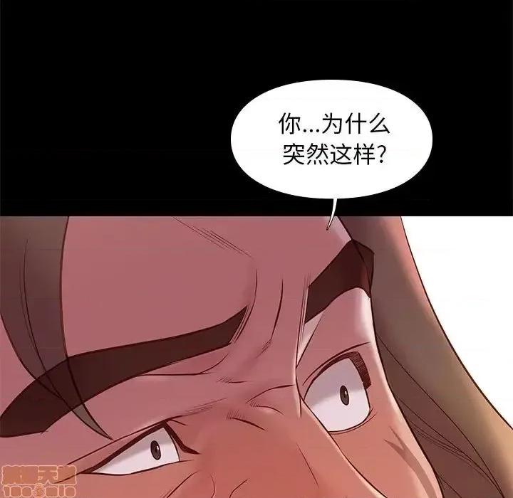 邂逅 邂逅 31 第13页