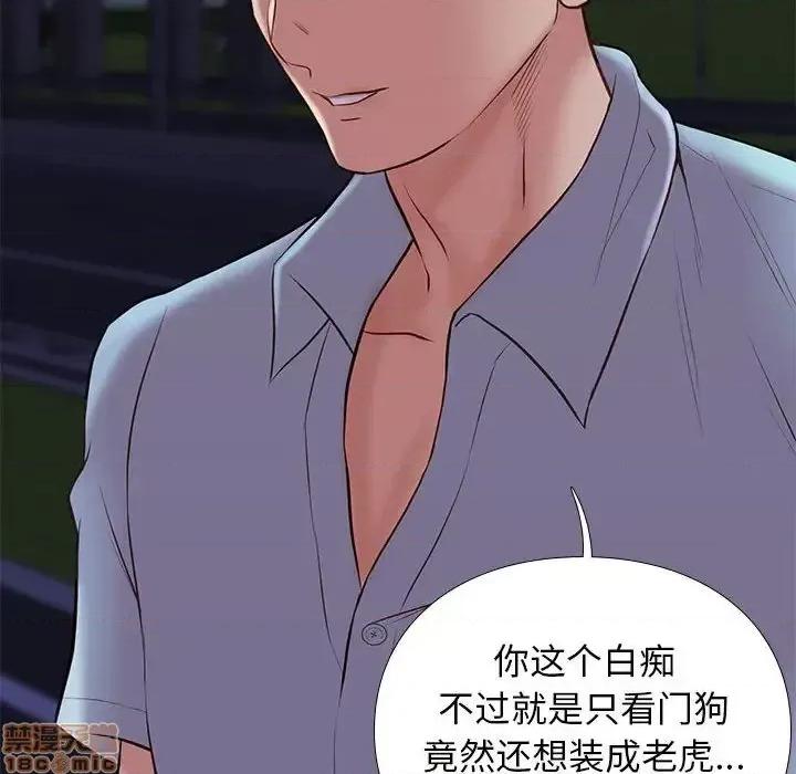 邂逅 邂逅 31 第16页