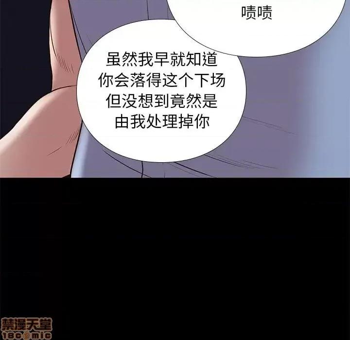 邂逅 邂逅 31 第17页