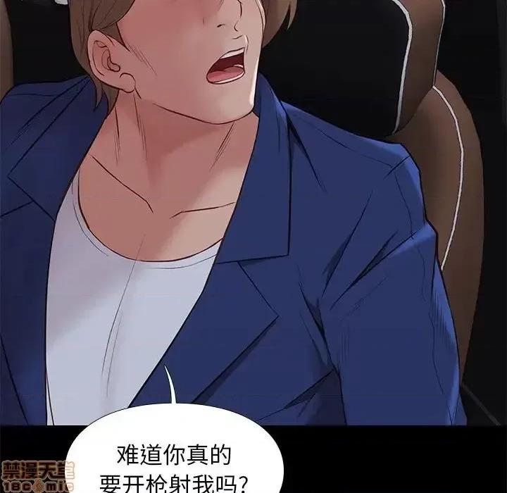 邂逅 邂逅 31 第25页