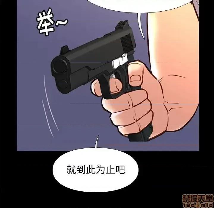 邂逅 邂逅 31 第27页