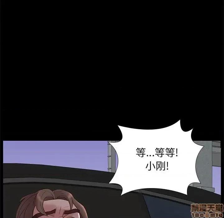 邂逅 邂逅 31 第28页