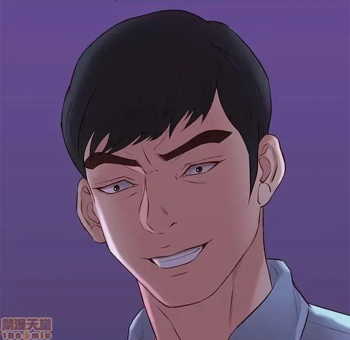 邂逅 邂逅 31 第31页