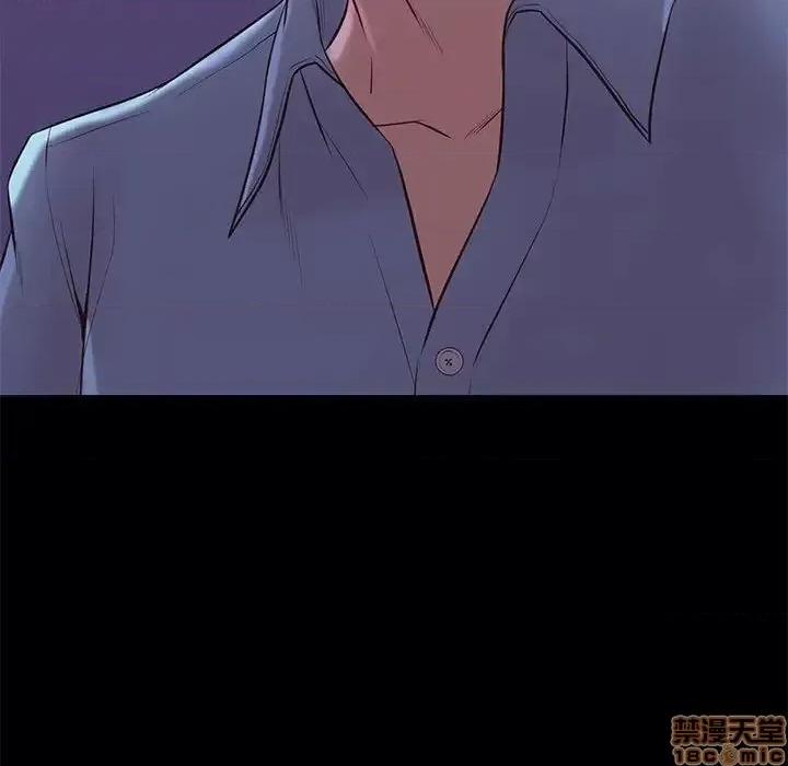 邂逅 邂逅 31 第32页