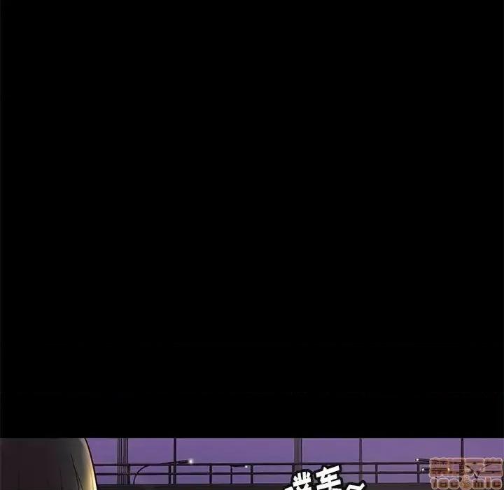 邂逅 邂逅 31 第36页