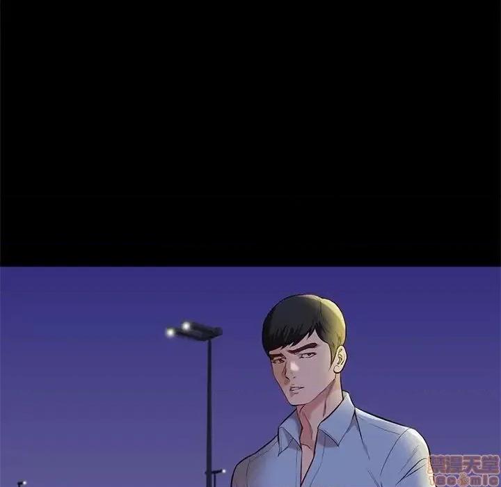 邂逅 邂逅 31 第39页