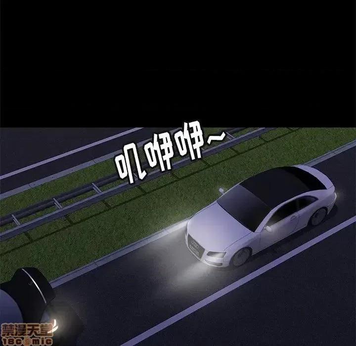 邂逅 邂逅 31 第41页