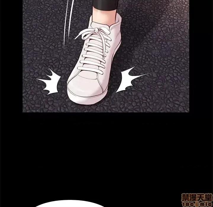 邂逅 邂逅 31 第43页