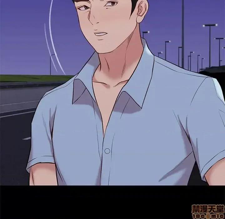 邂逅 邂逅 31 第48页