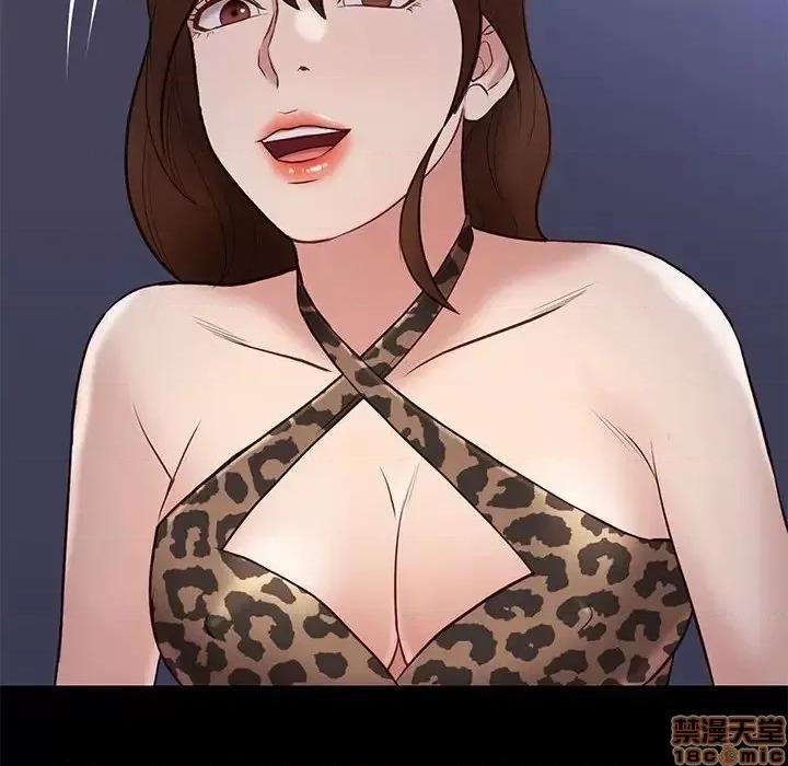 邂逅 邂逅 31 第52页