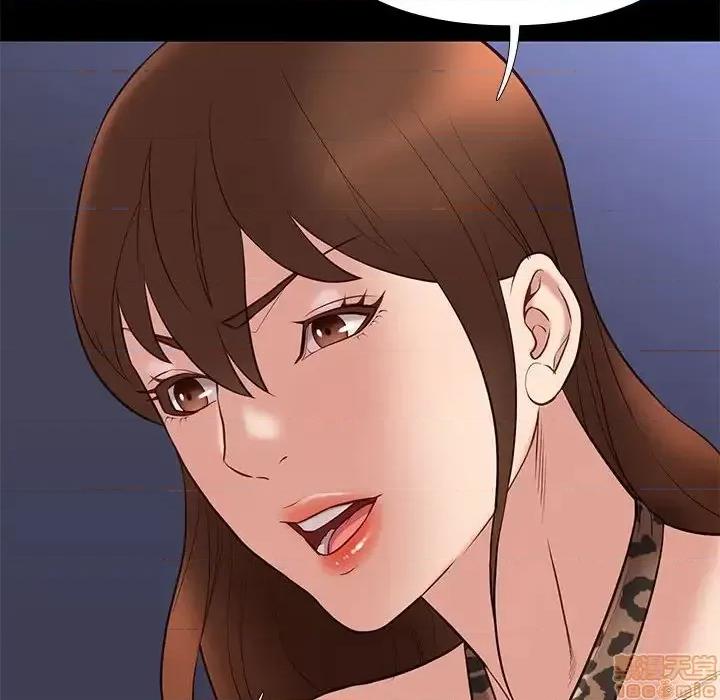 邂逅 邂逅 31 第56页