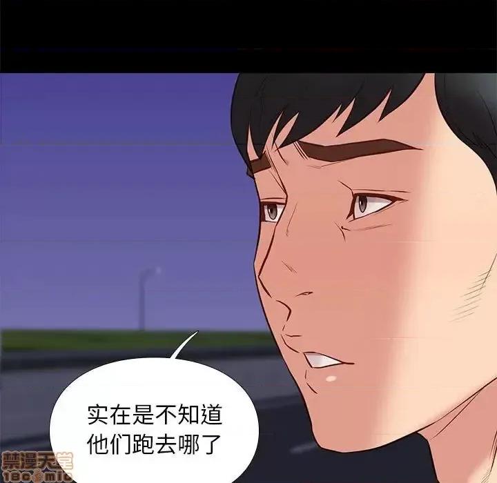 邂逅 邂逅 31 第65页
