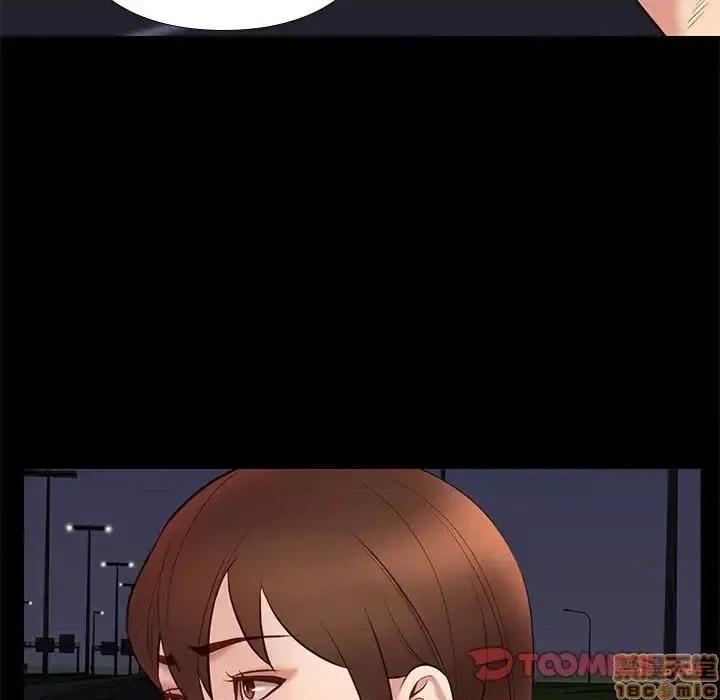 邂逅 邂逅 31 第66页