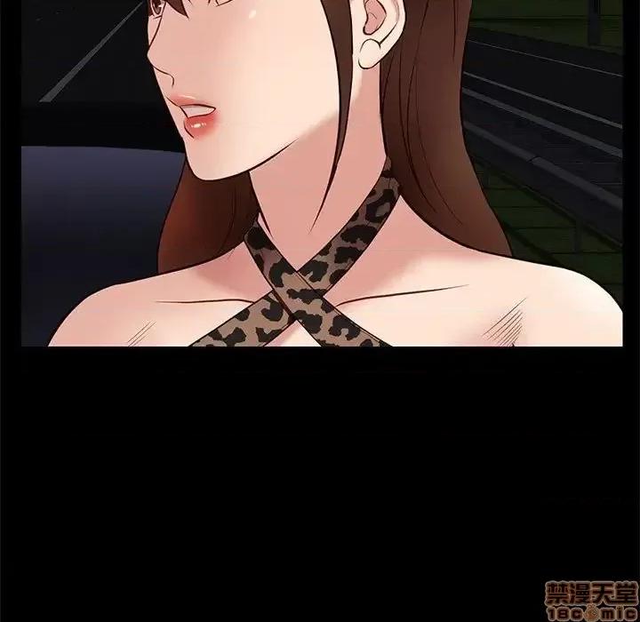 邂逅 邂逅 31 第67页